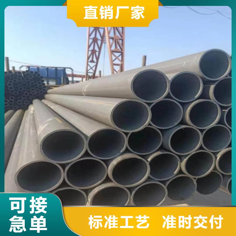 优质的42CrMo无缝管生产厂家