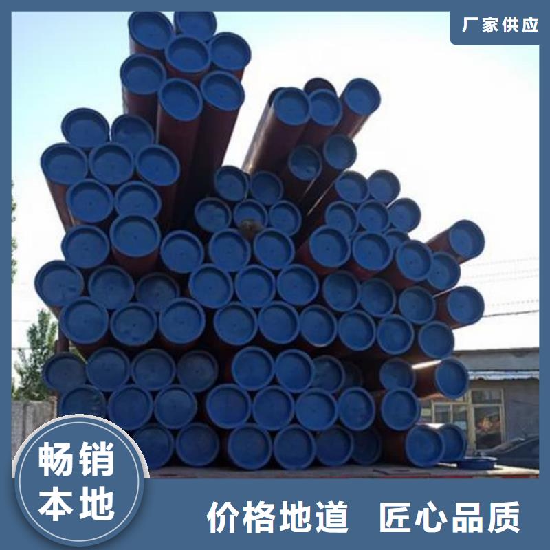 质量可靠的
12CrMo无缝管销售厂家