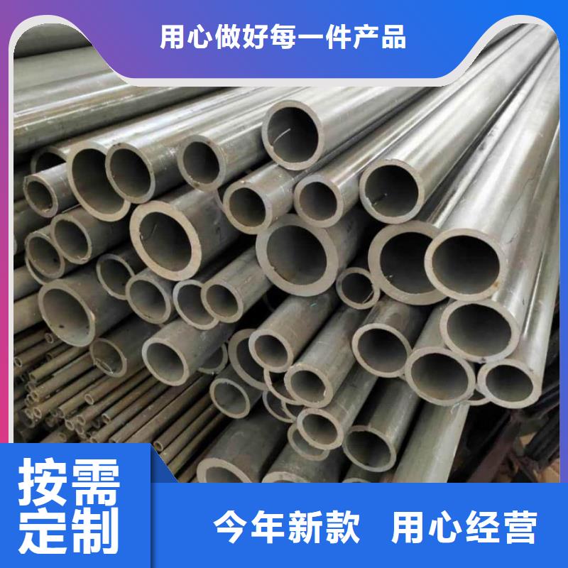 
15CrMoG无缝管生产厂家 支持定制