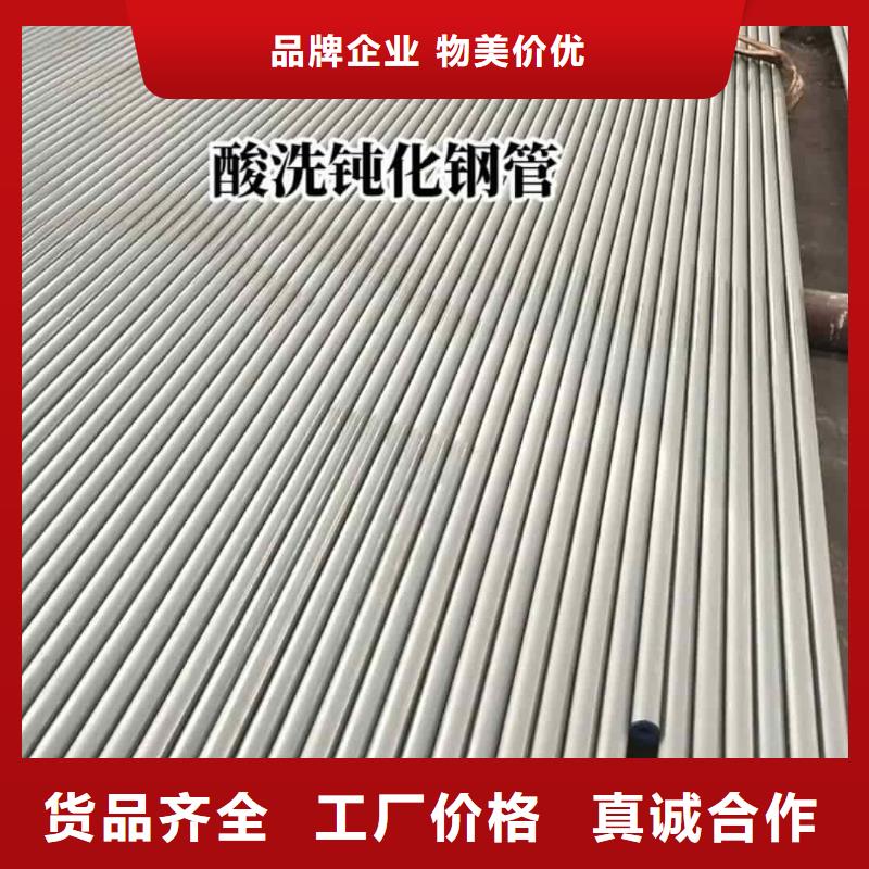 当地
12Cr1MoV无缝管生产厂商