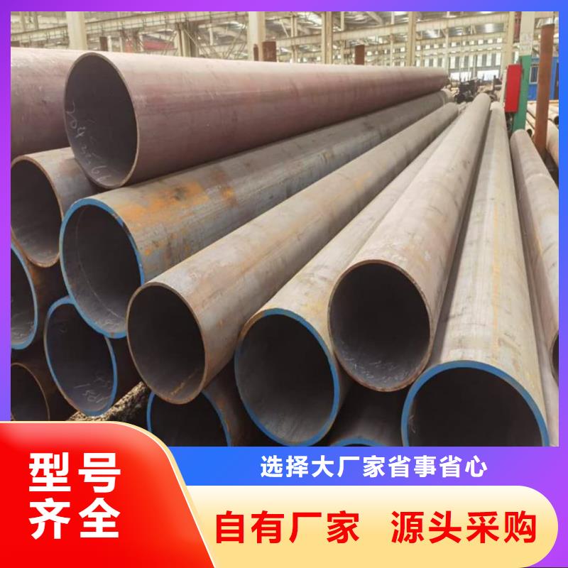 当地
12Cr1MoV无缝管生产厂商