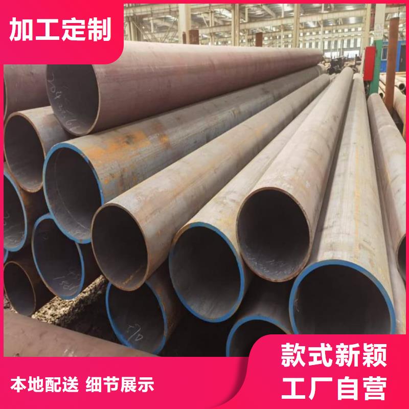 当地
12Cr1MoV无缝管生产厂商