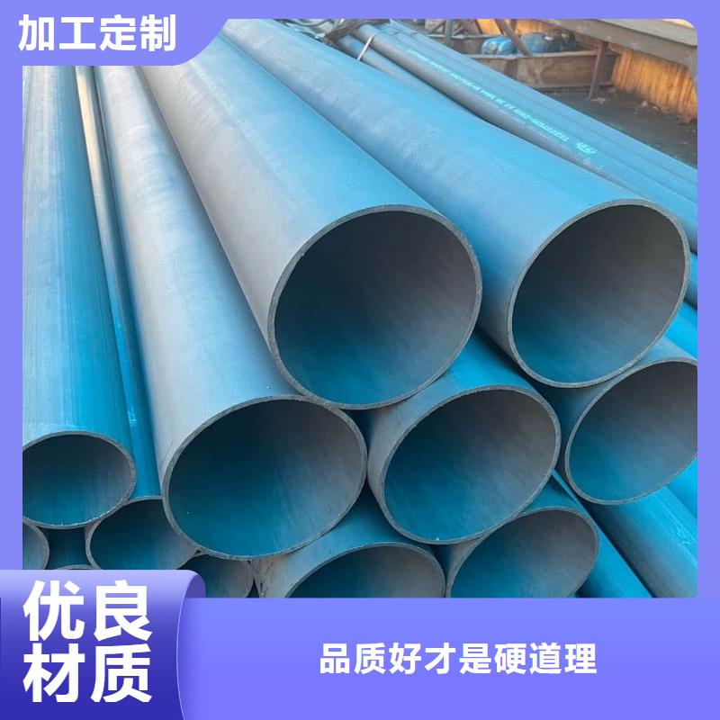 质量可靠的
12CrMo无缝管销售厂家