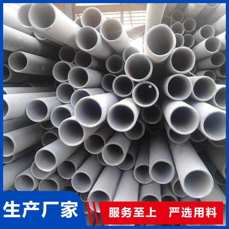 当地
12Cr1MoV无缝管生产厂商