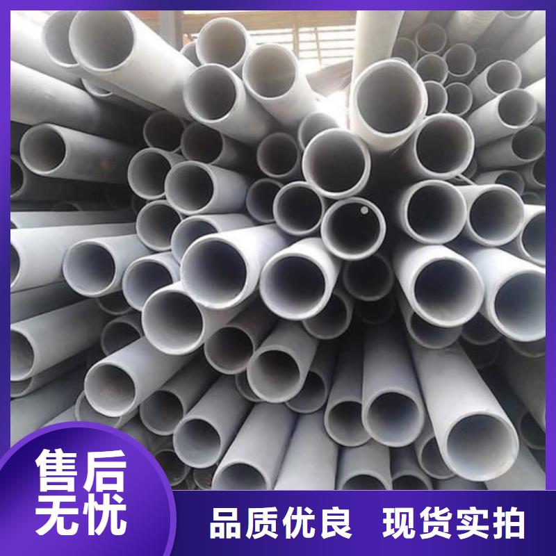 35CrMo无缝管
工艺精致