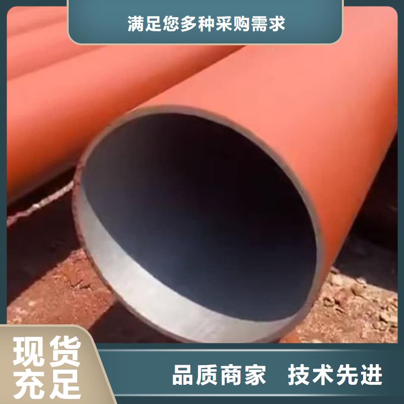 12CrMoG无缝管-
12CrMoG无缝管现货供应