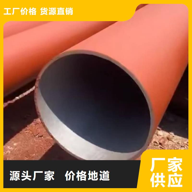 35CrMo无缝管
全国可发货