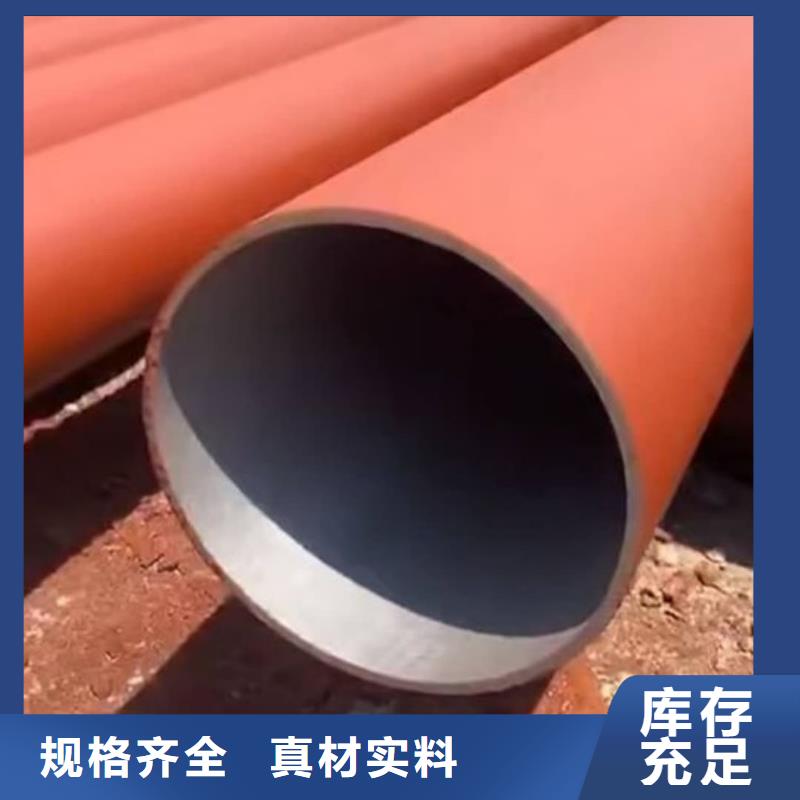 35CrMo无缝管
全国可发货