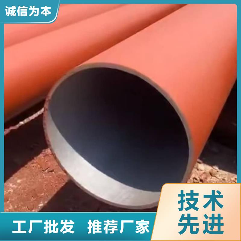 35CrMo无缝管
全国可发货