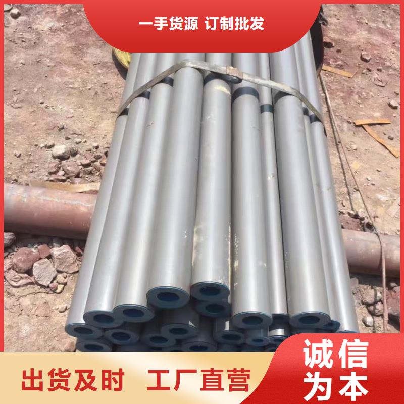 35CrMo无缝管
工艺精致