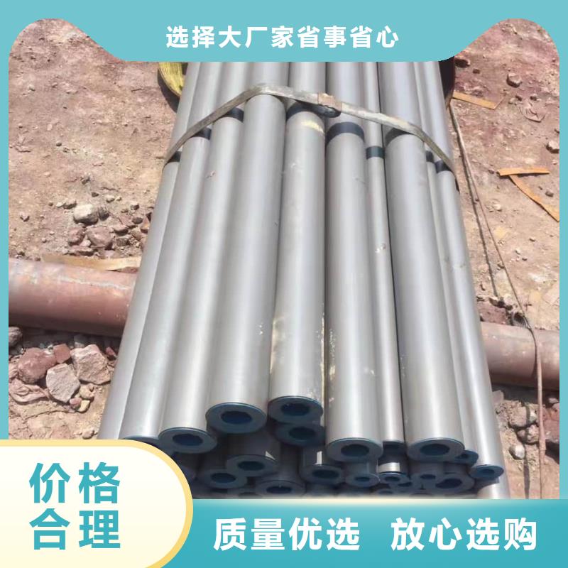 质量可靠的
12CrMo无缝管销售厂家