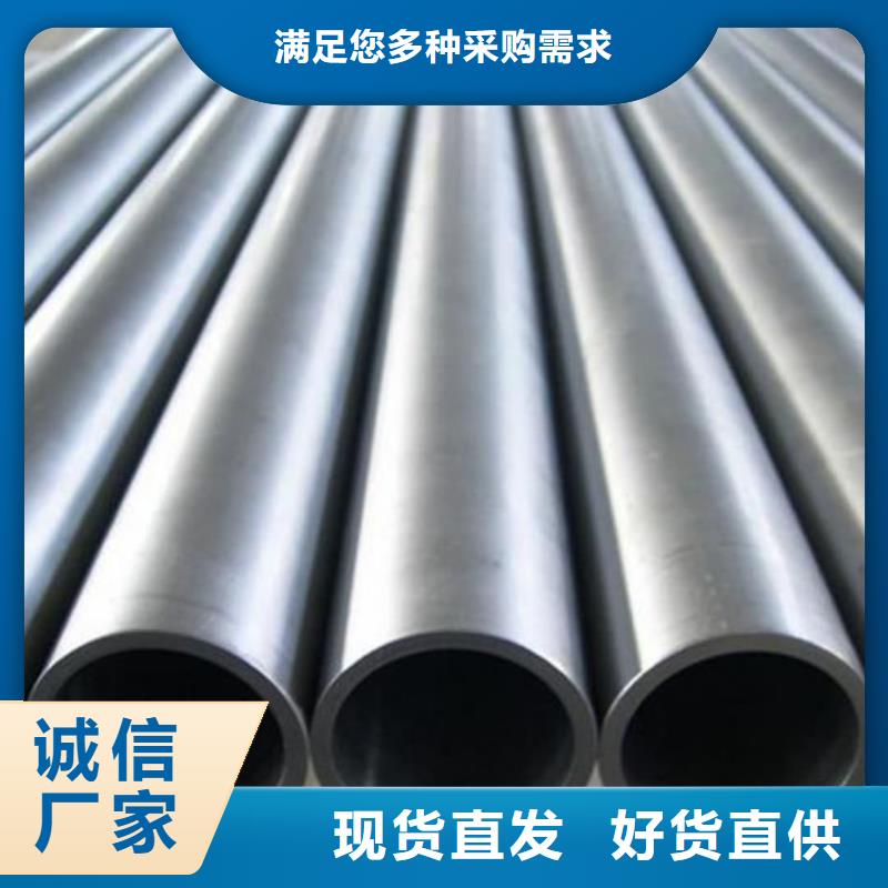 12Cr1MoV无缝管设计厂家