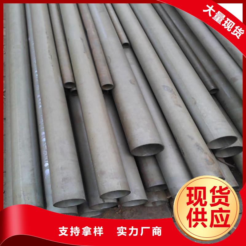 当地
12Cr1MoV无缝管生产厂商