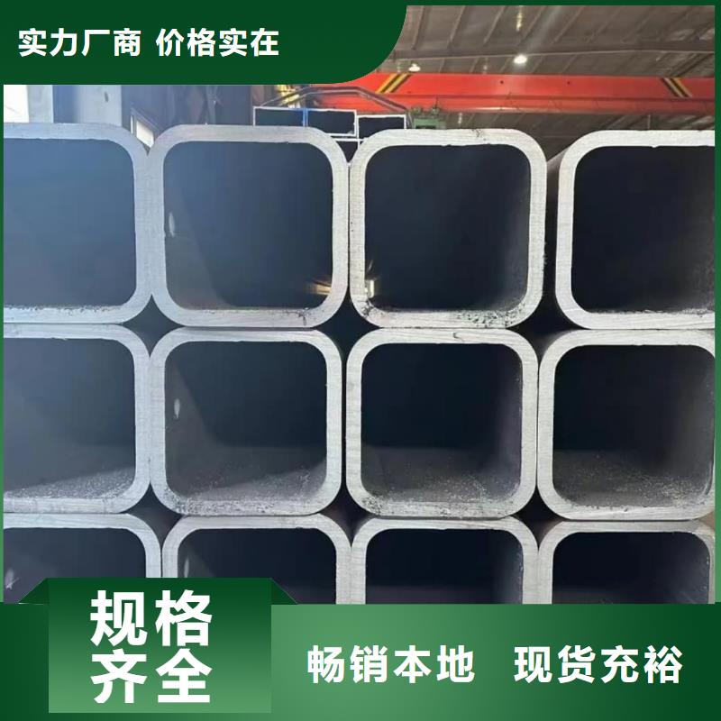 方管实体厂家