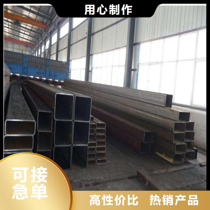 方管工厂采购