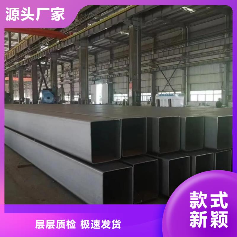 方管工厂采购