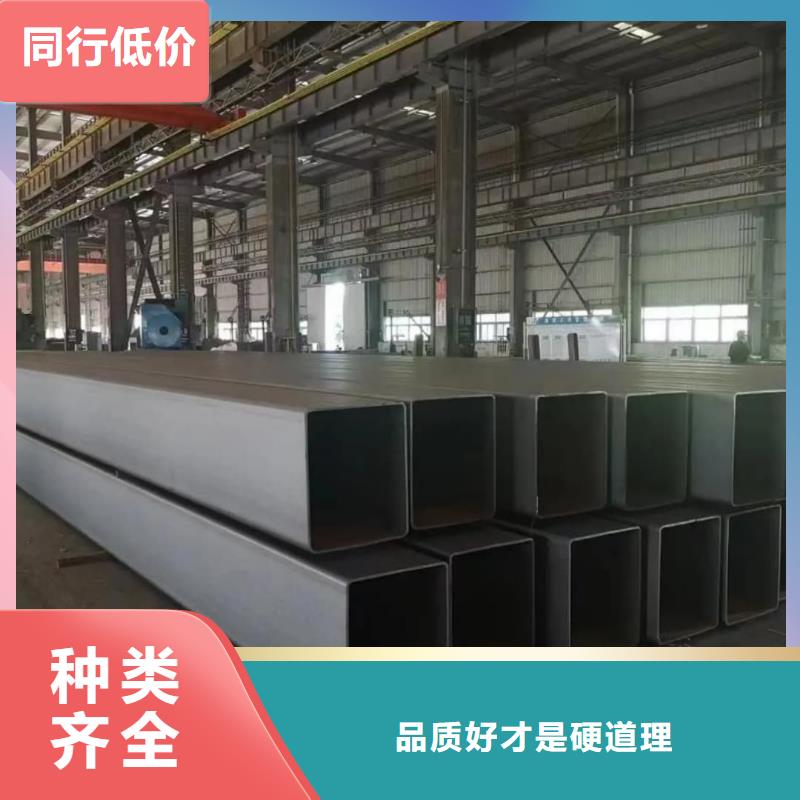 方管诚信经营质量保证