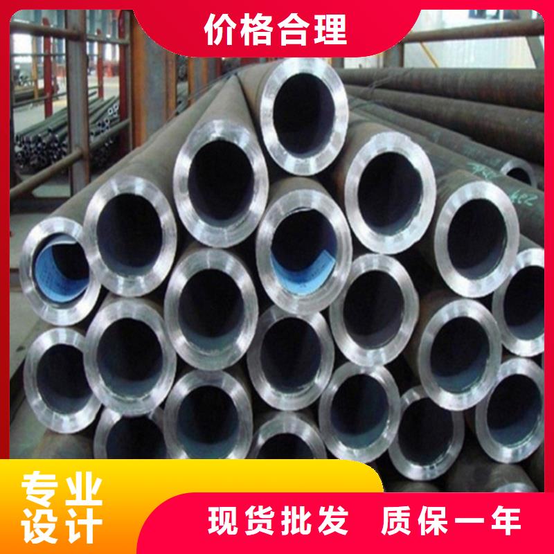 冷拔无缝钢管厂家加工