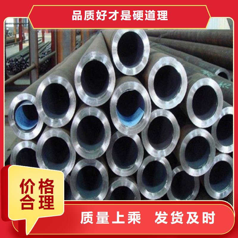 精拉钢管报价-厂家