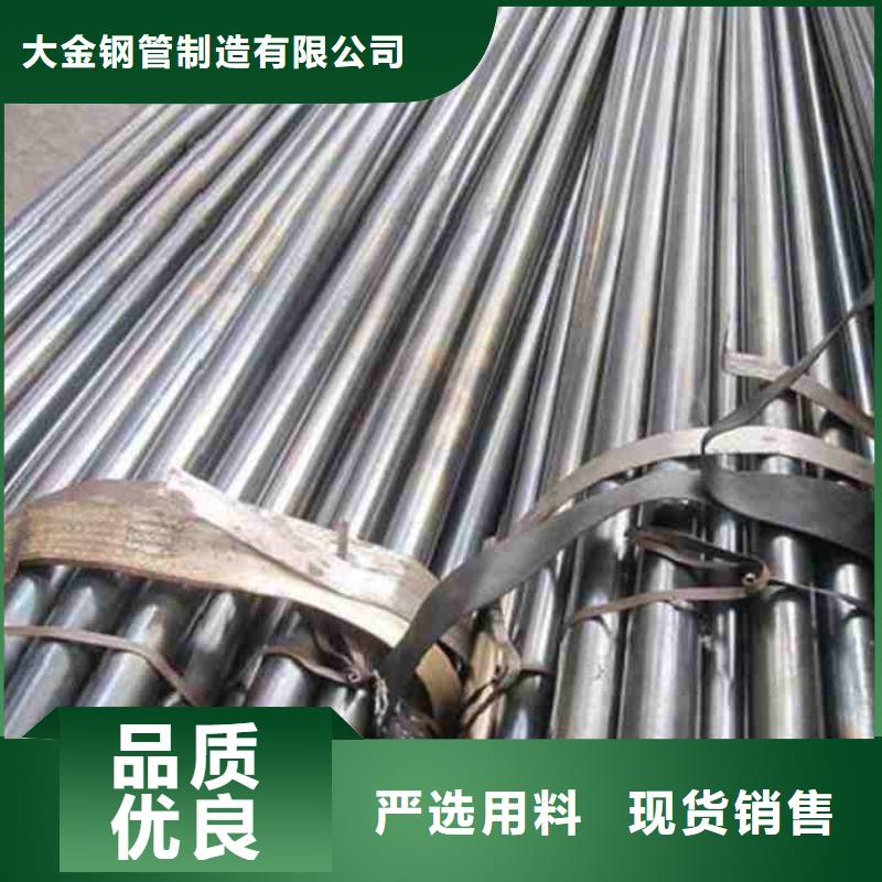 供应精拉钢管现货