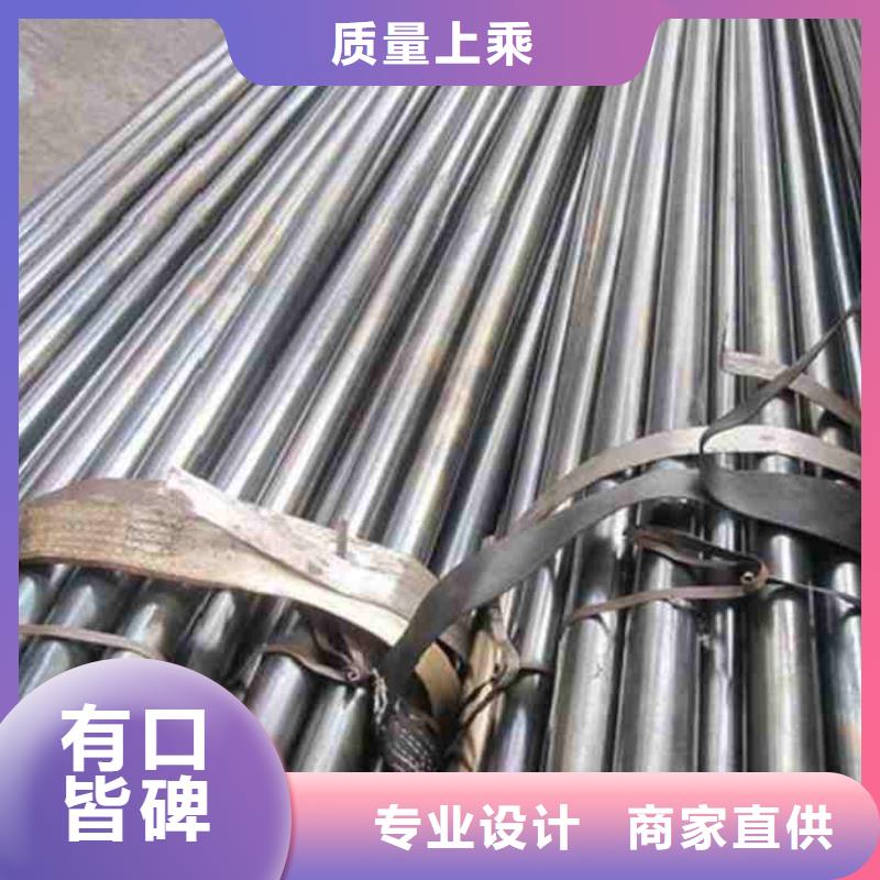 欢迎访问##精密无缝钢管##厂家