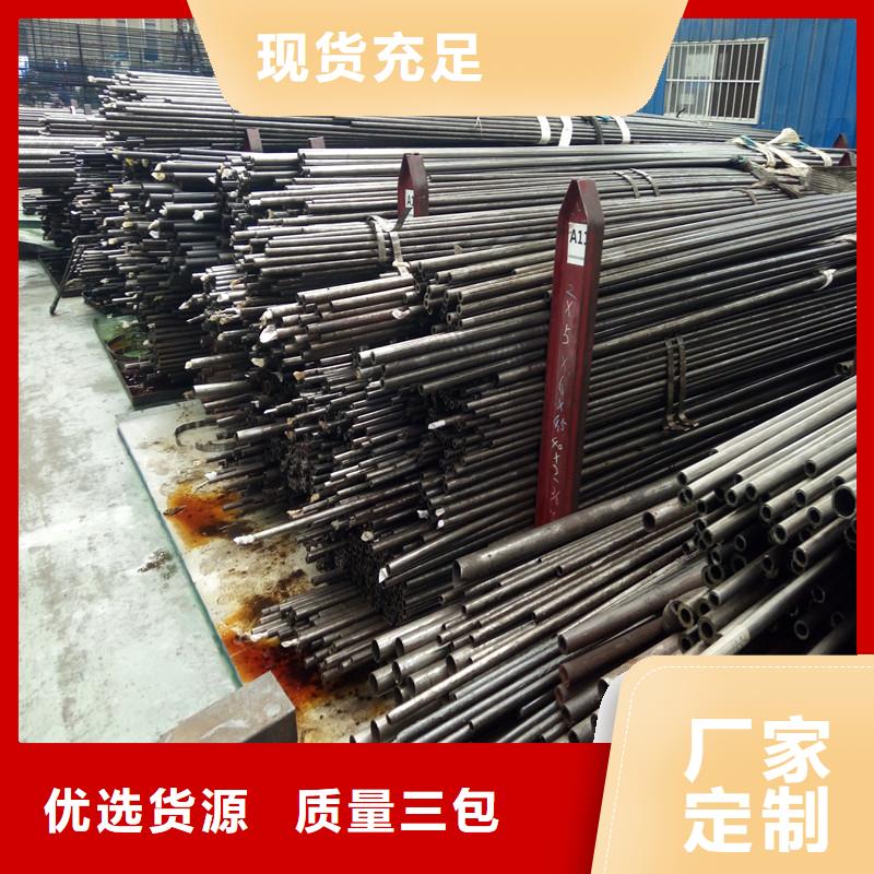 支持定制的冷拔精密无缝钢管基地