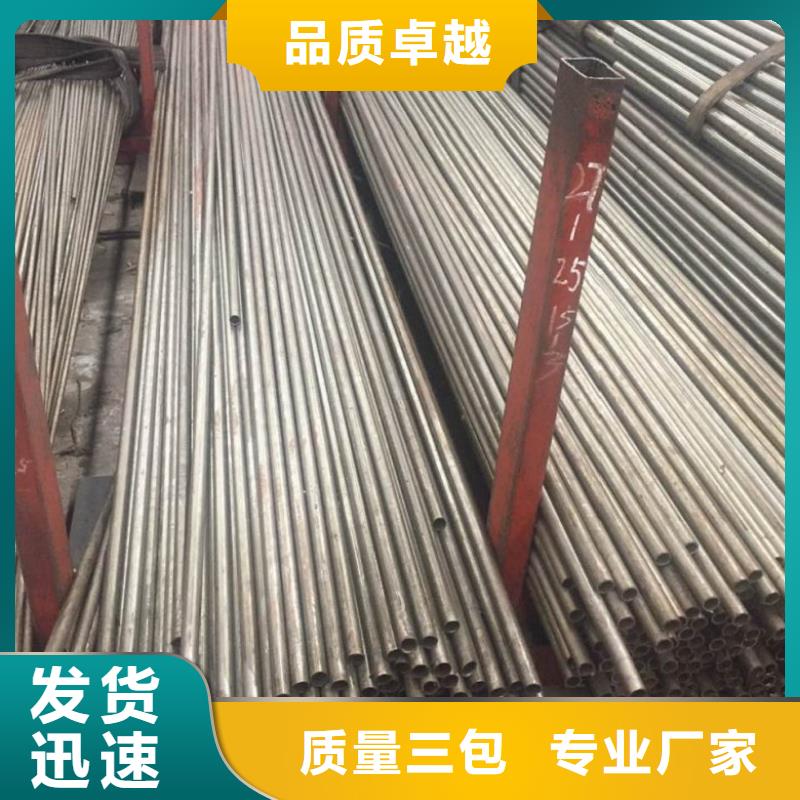 10# 20# 精密管-好产品用质量说话