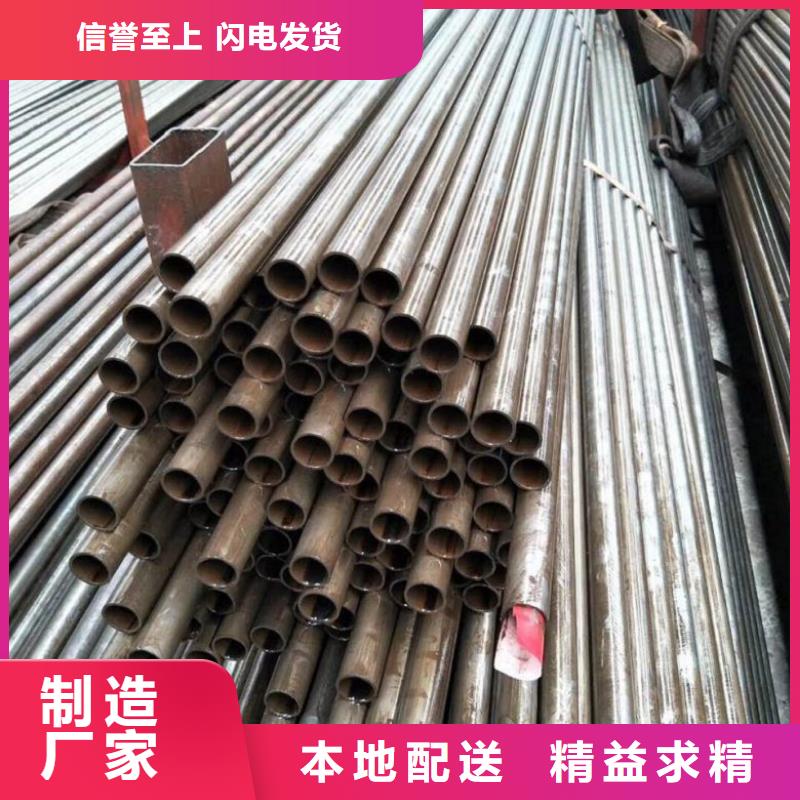 2025价格优惠#精密光亮管#本地厂家