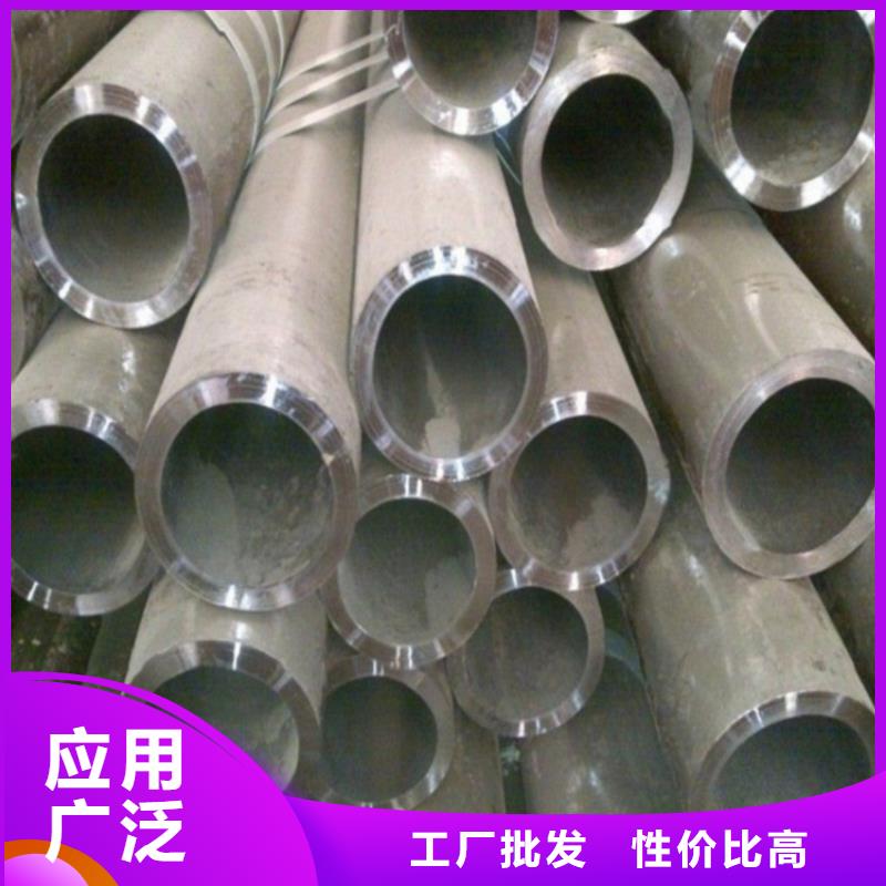 值得信赖的精轧无缝钢管供货商