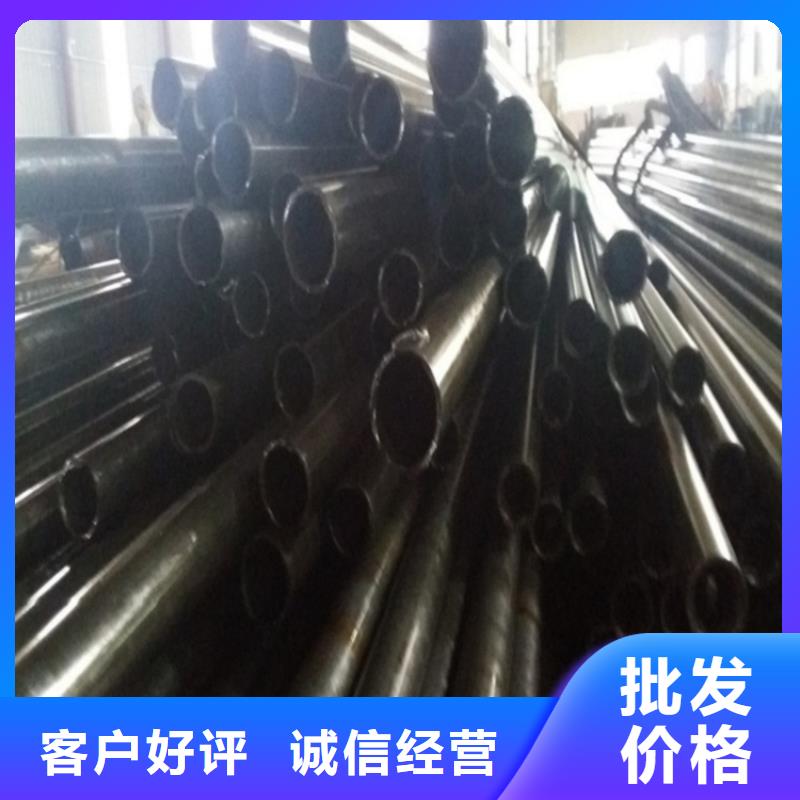 精密无缝钢管定制