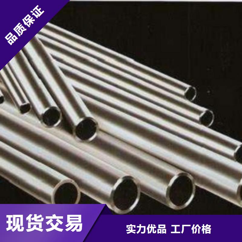 质优价廉的精轧无缝钢管经销商