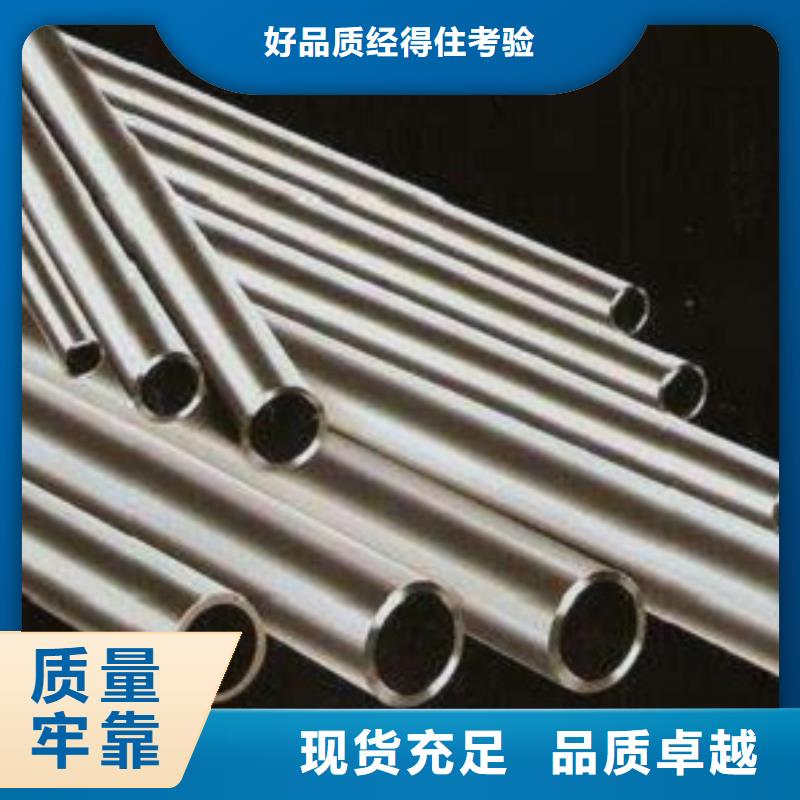生产精密钢管的批发商