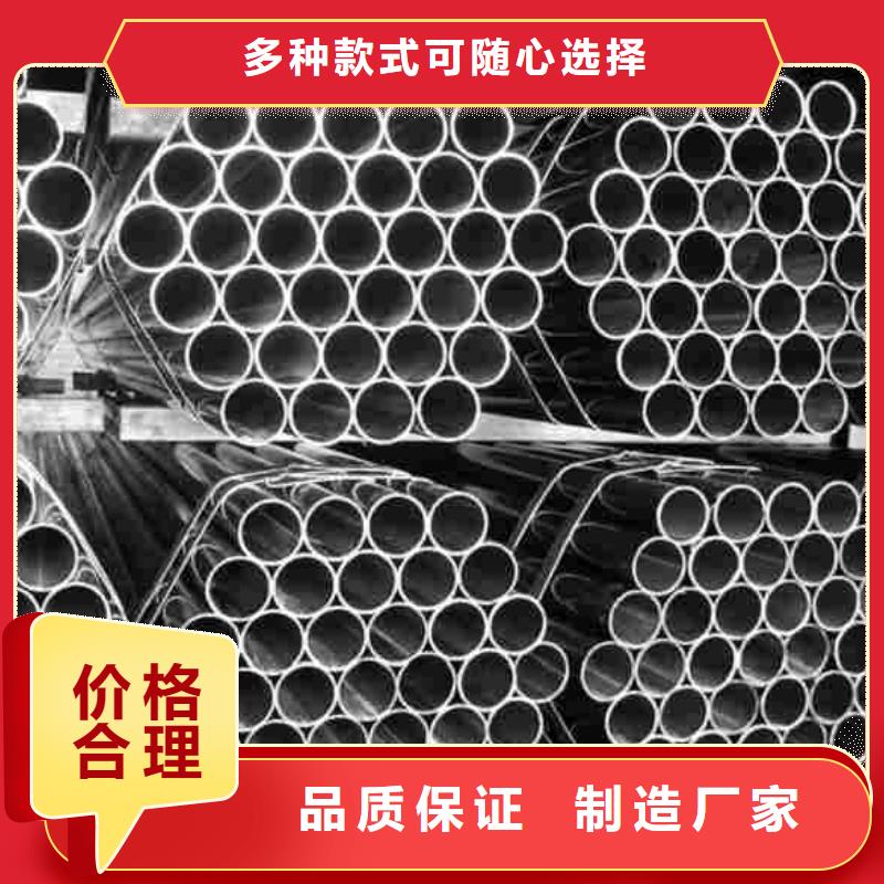 20cr 40cr精密钢管-20cr 40cr精密钢管按需定制