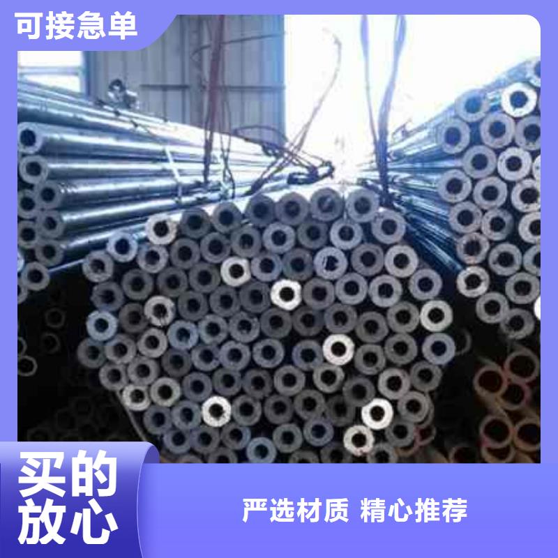 采购冷拔精密钢管全国统一价