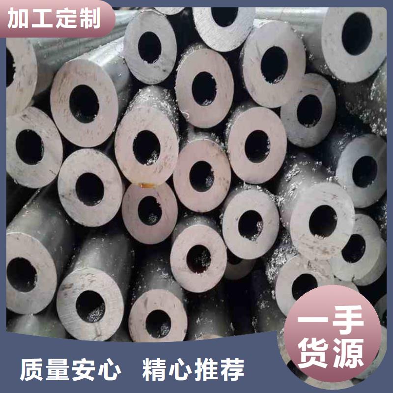 批发冷拔精密无缝钢管的厂家