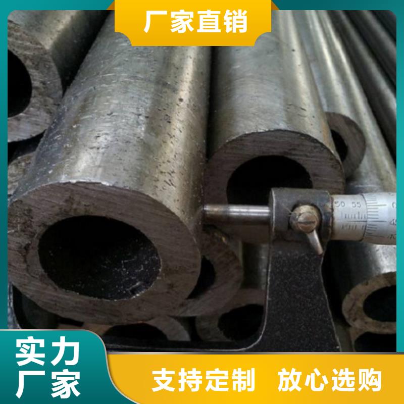 定做冷拔精密无缝钢管的批发商