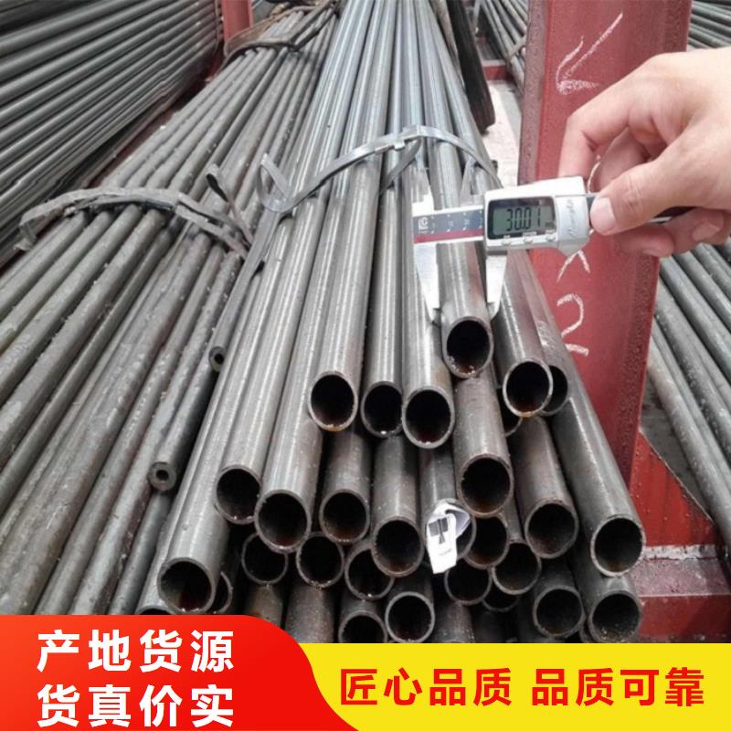 精拉钢管质量保证