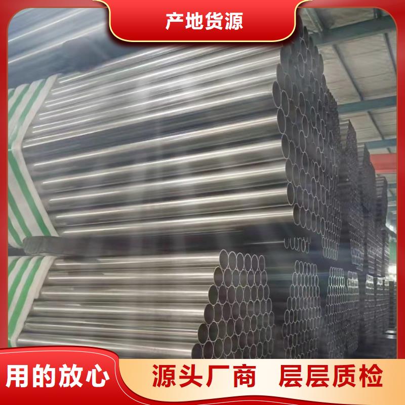 随时验厂##冷拔精密无缝钢管##实力保障