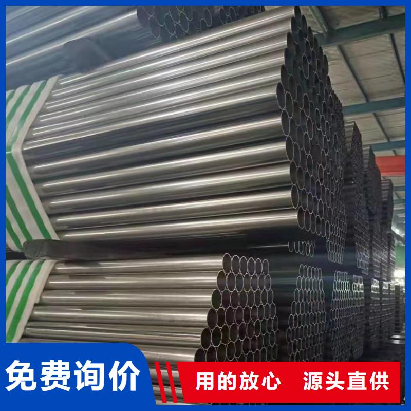 做精拉钢管的生产厂家