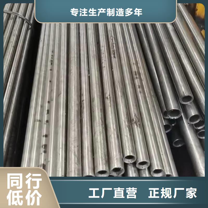 精密无缝钢管定制