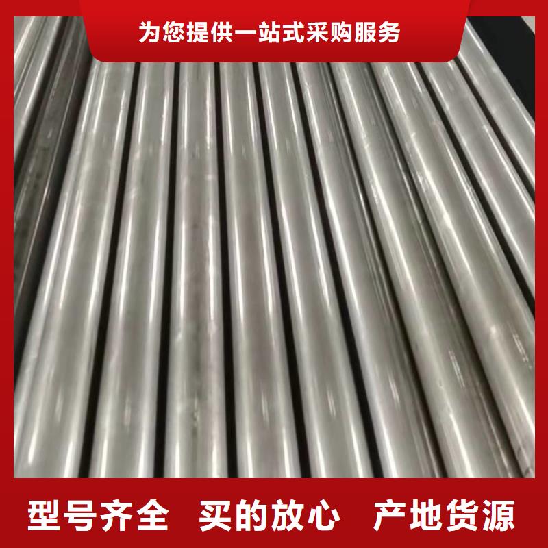 精轧无缝钢管_按需定制
