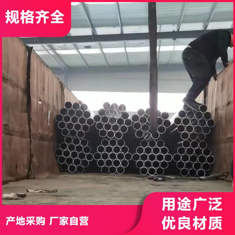 无缝精密钢管服务至上