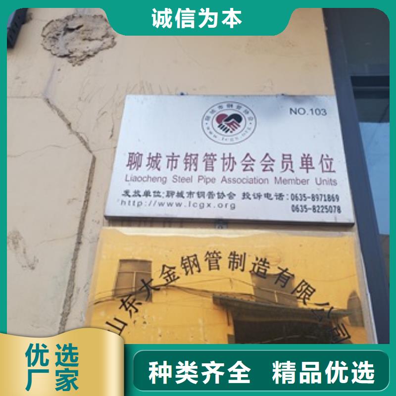 精轧无缝钢管-精轧无缝钢管可信赖