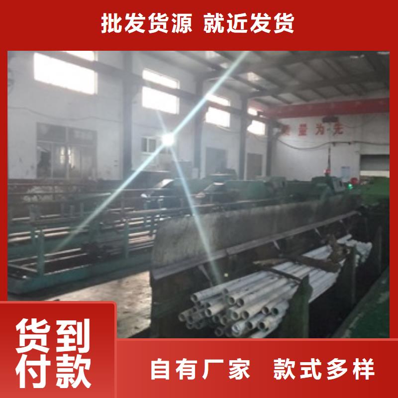 精密无缝钢管定制