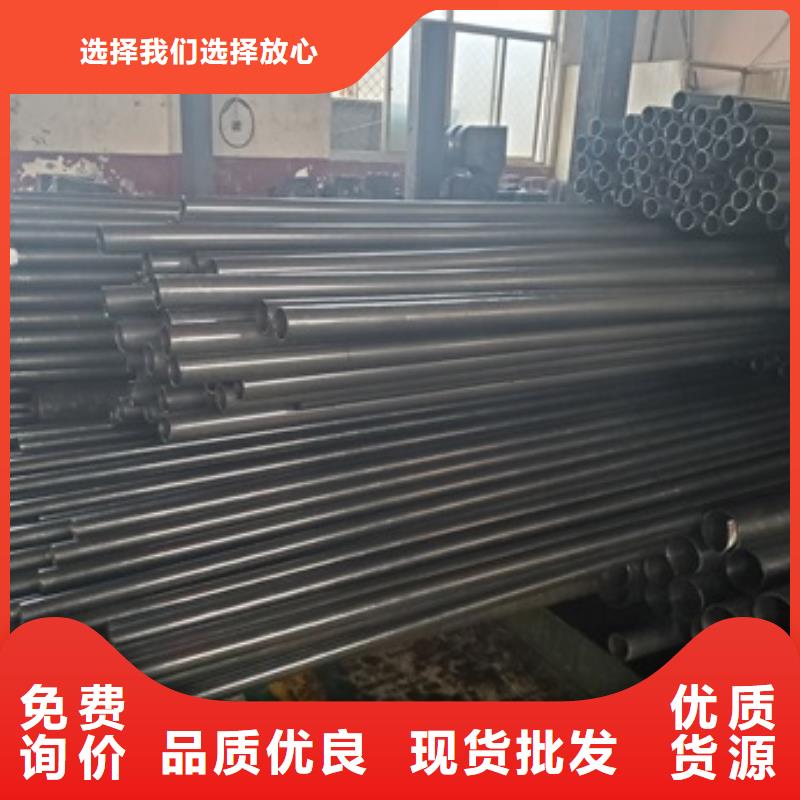 精密无缝钢管定制