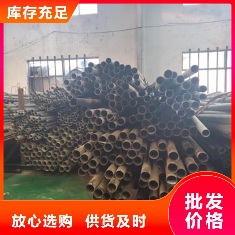 做精拉钢管的生产厂家