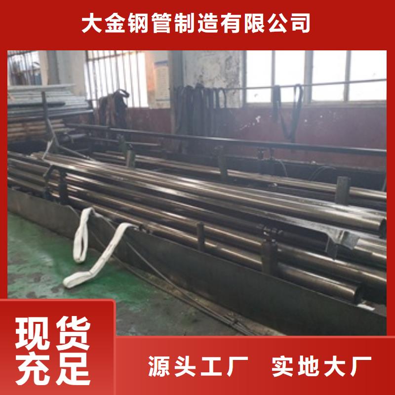 无缝精密钢管价格低交货快