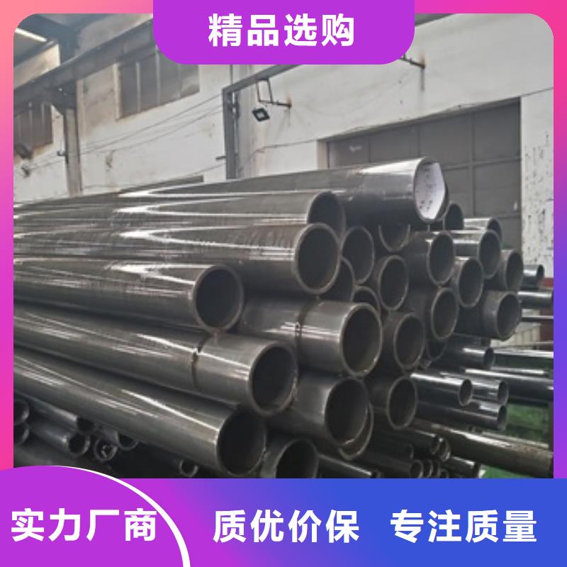 襄阳精密无缝钢管-精密无缝钢管厂家批发