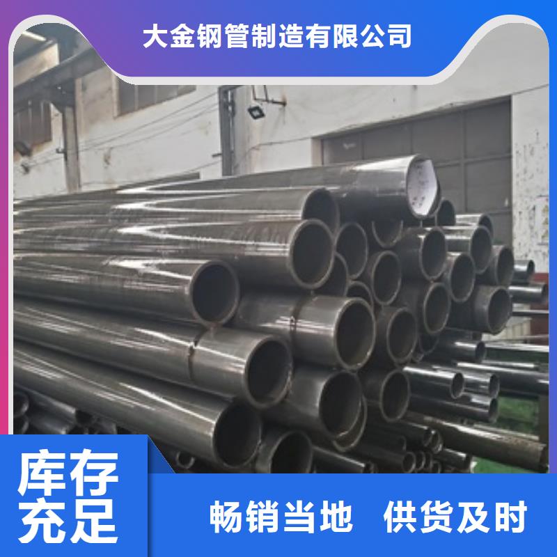 冷拔精轧钢管厂商
