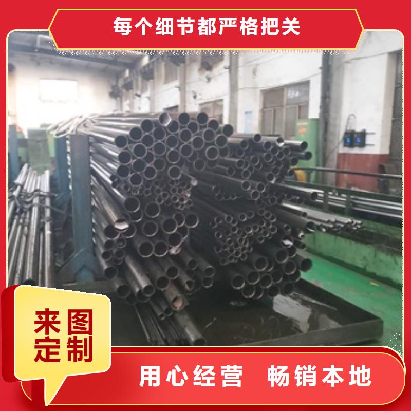 精轧钢管批发定制